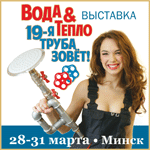 voda_150-150