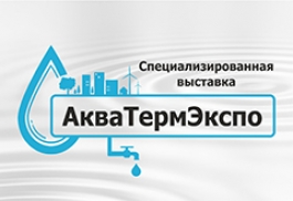 ЖДЕМ ВСЕХ НЕРАВНОДУШНЫХ К ИНФРАКРАСНОСТИ!!! НА ВЫСТАВКЕ В МИНСКЕ С 5-7 ОКТЯБРЯ